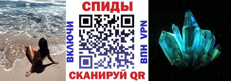 АМФЕТАМИН 98%  Купить закладки  Кыштым 