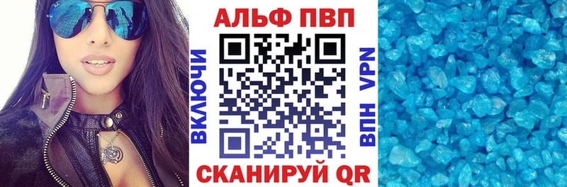 Alfa_PVP СК  Купить  Кыштым 