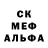 A-PVP кристаллы Aleksander Pski