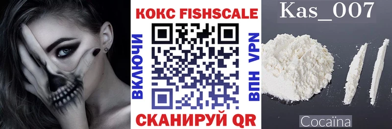 Кокаин 99% Кыштым