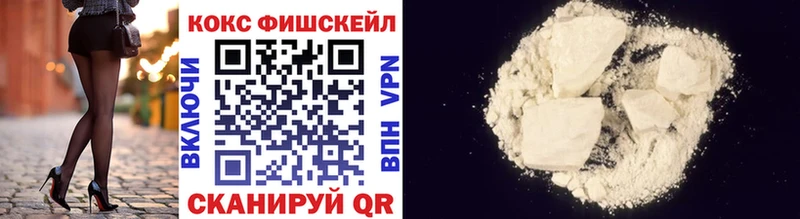 Купить где  Кыштым  COCAIN VHQ 