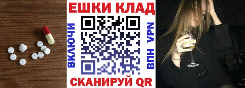 Купить  Кыштым  Ecstasy диски 