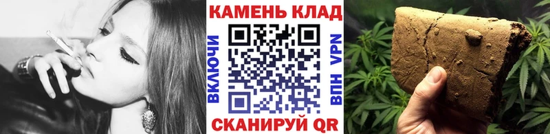 Купить  Кыштым  ГАШИШ индика сатива 