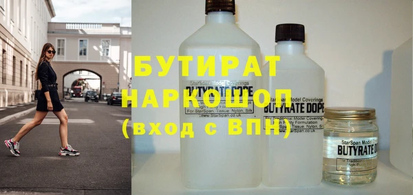кокаин перу Белокуриха