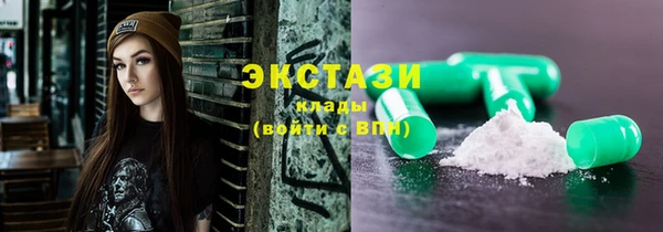 2c-b Беломорск
