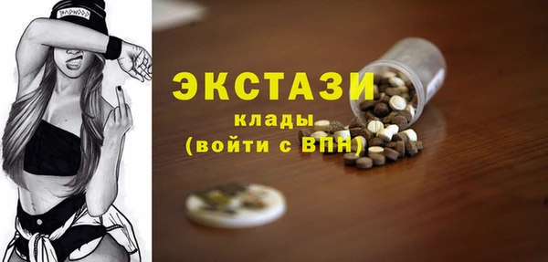 кокаин перу Белокуриха