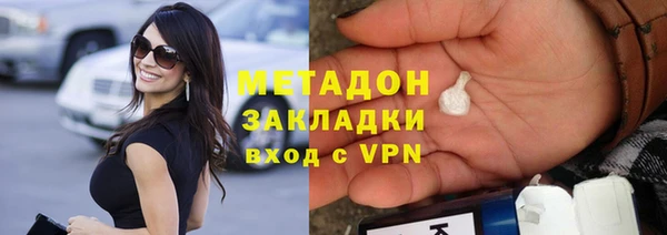 кокаин перу Белокуриха