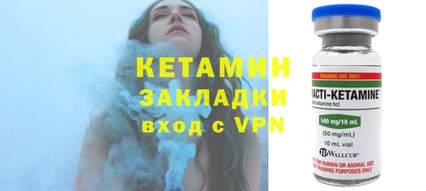2c-b Беломорск