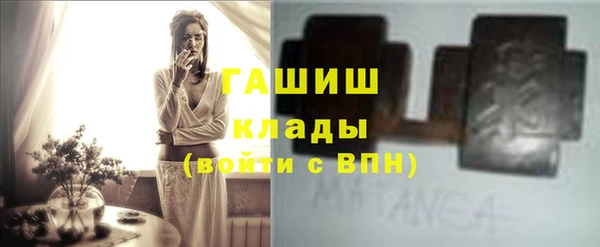 кокаин перу Белокуриха