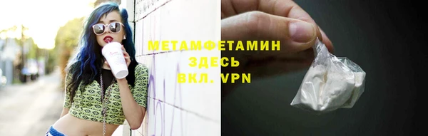 2c-b Беломорск