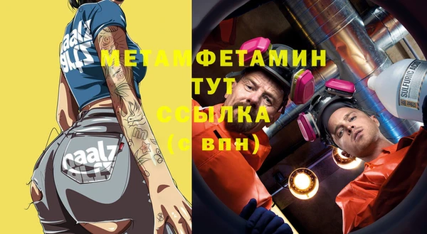 кокаин перу Белокуриха