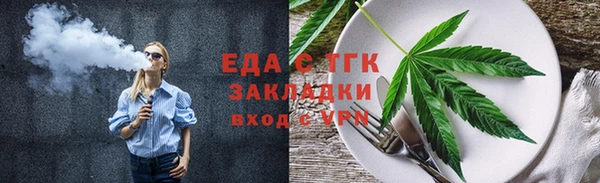 кокаин перу Белокуриха