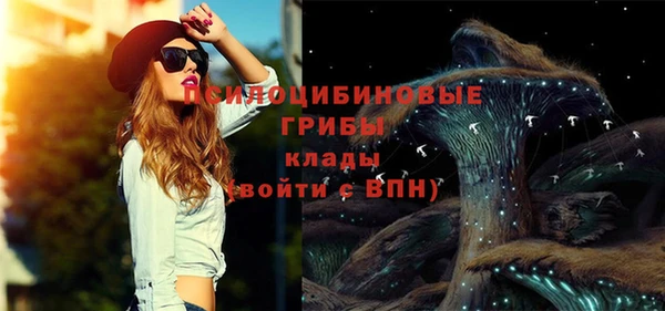 кокаин перу Белокуриха
