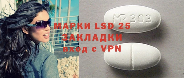 кокаин перу Белокуриха