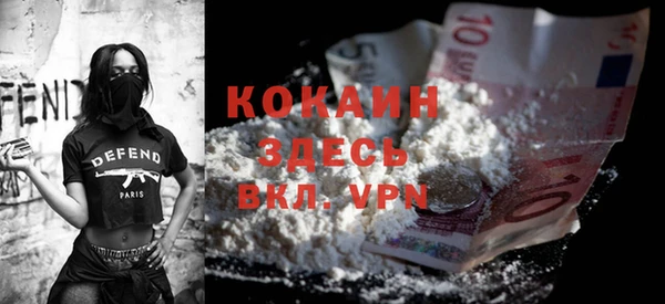 2c-b Беломорск