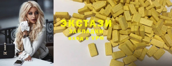 кокаин перу Белокуриха