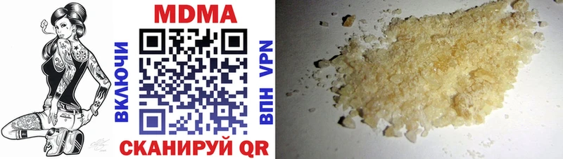 Купить где  Кыштым  MDMA Molly 