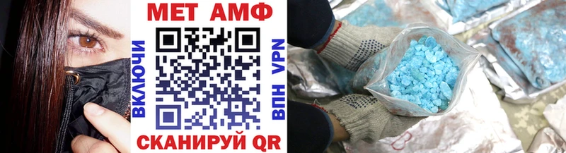 Купить где  Кыштым  МЕТАМФЕТАМИН кристалл 