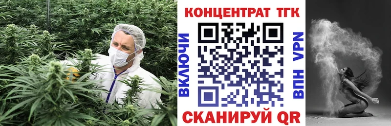 Купить  Кыштым  ТГК вейп с тгк 